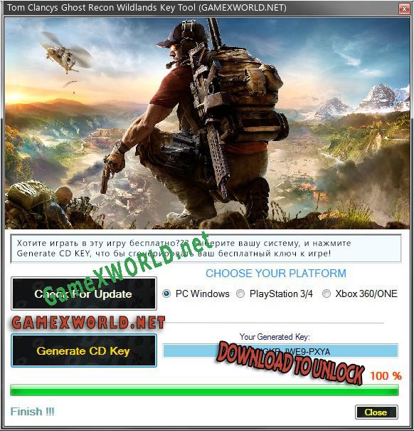 Tom Clancys Ghost Recon Wildlands генератор ключей