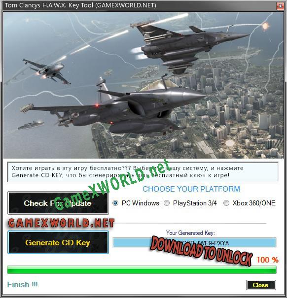 Tom Clancys H.A.W.X. ключ бесплатно