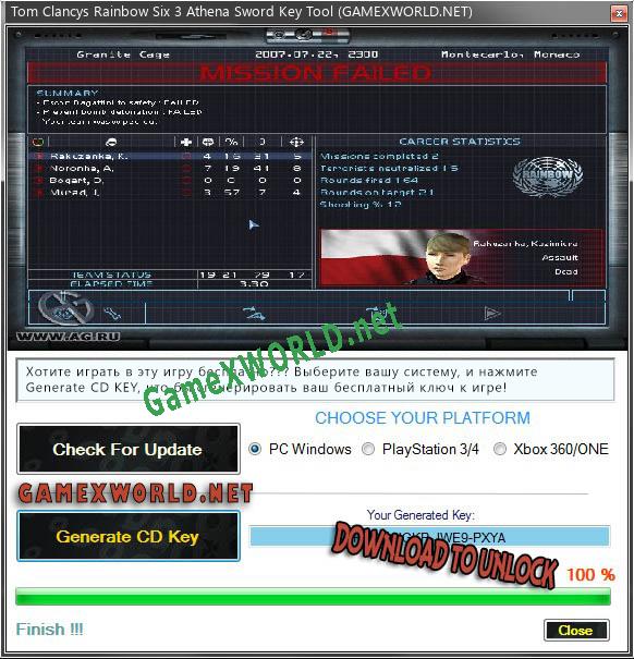 Регистрационный ключ к игре  Tom Clancys Rainbow Six 3 Athena Sword