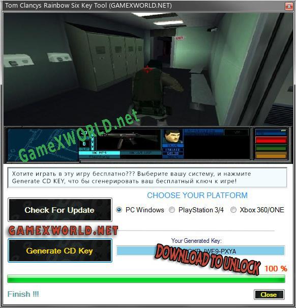 Tom Clancys Rainbow Six ключ активации