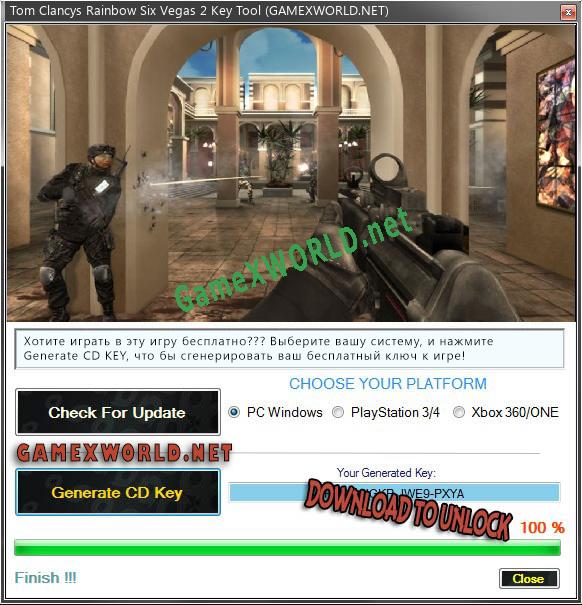 Ключ для Tom Clancys Rainbow Six Vegas 2