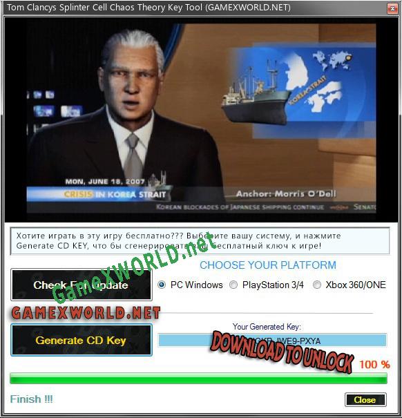Ключ для Tom Clancys Splinter Cell Chaos Theory