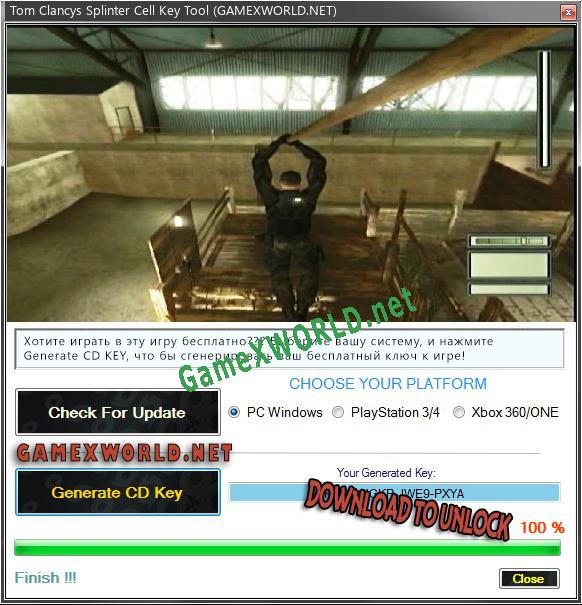 Бесплатный ключ для Tom Clancys Splinter Cell