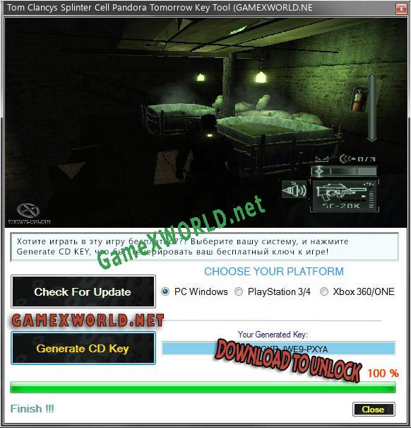 Ключ для Tom Clancys Splinter Cell Pandora Tomorrow