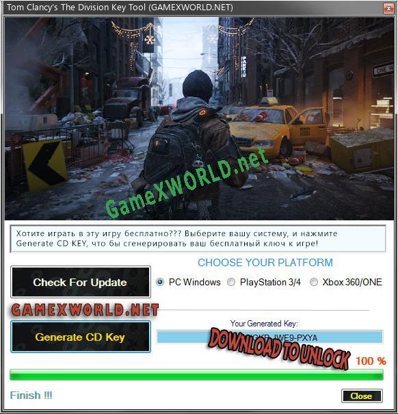 Tom Clancy’s The Division Game CD Key Generator
