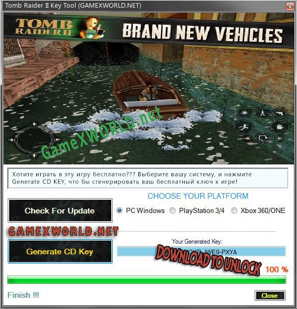 Tomb Raider II ключ активации