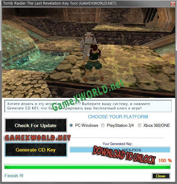 Tomb Raider The Last Revelation CD Key генератор