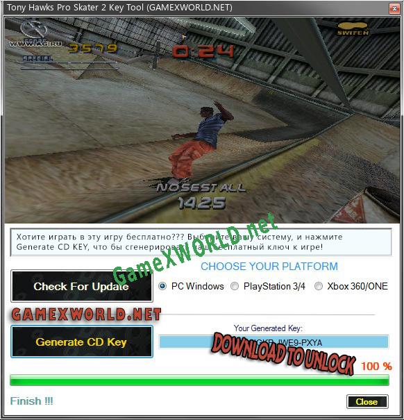 Tony Hawks Pro Skater 2 ключ активации
