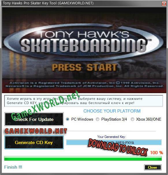 Tony Hawks Pro Skater ключ активации