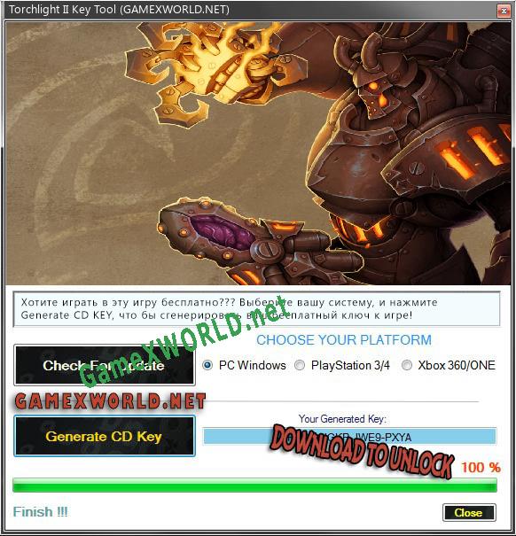 Torchlight II ключ активации