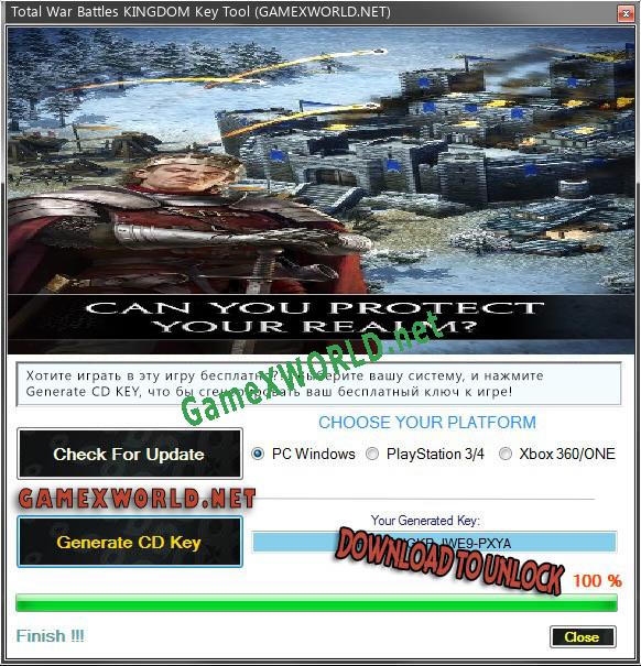 Total War Battles KINGDOM ключ бесплатно