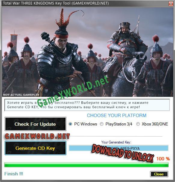 Total War THREE KINGDOMS генератор серийного номера