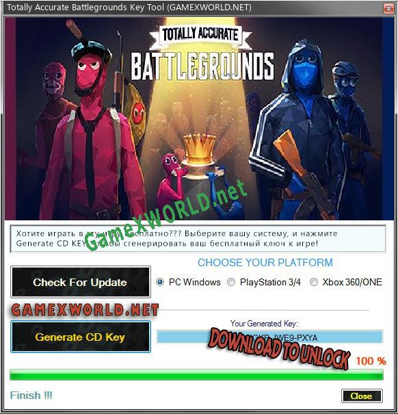 Totally Accurate Battlegrounds ключ бесплатно