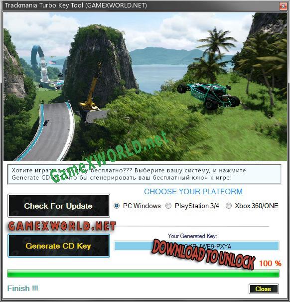 Trackmania Turbo генератор серийного номера