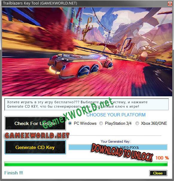 Trailblazers CD Key генератор