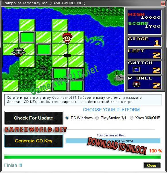 Бесплатный ключ для Trampoline Terror