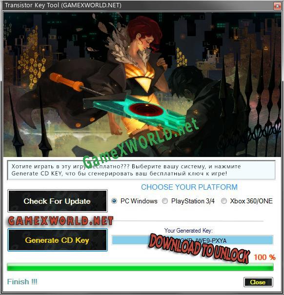 Transistor ключ активации
