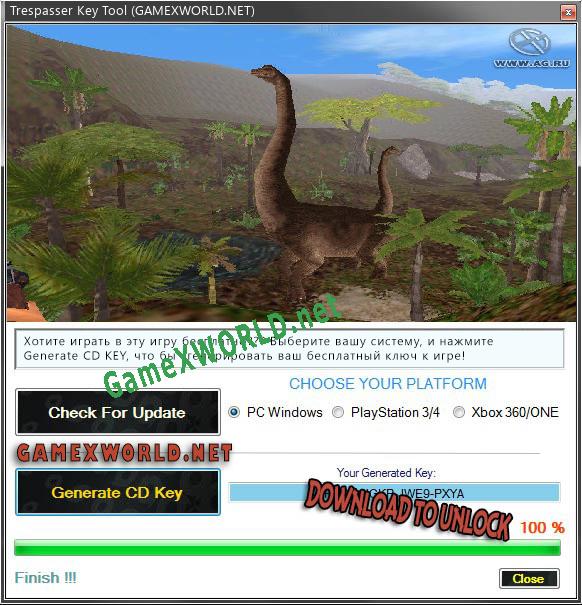 Ключ активации для Trespasser