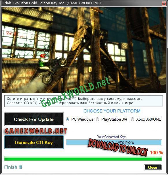 Trials Evolution Gold Edition генератор ключей