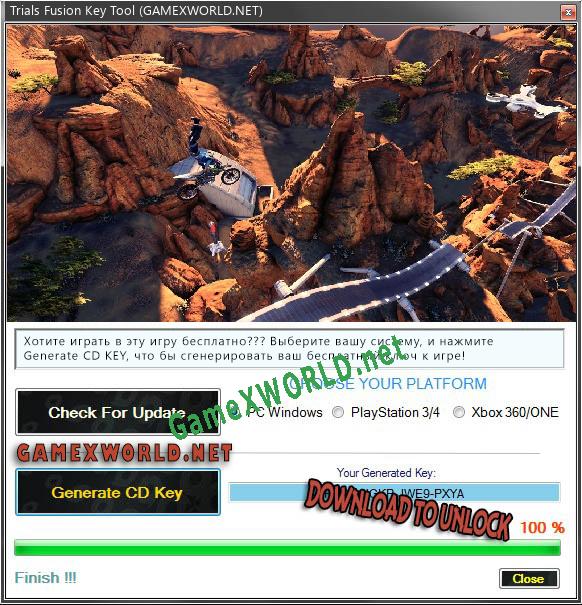 Trials Fusion ключ бесплатно