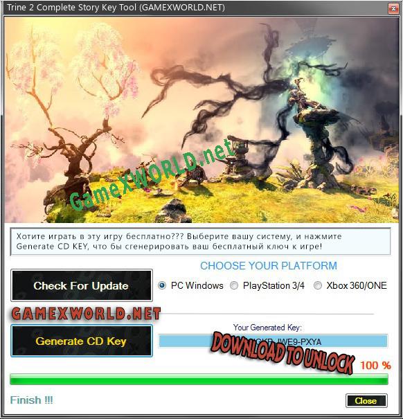 Trine 2 Complete Story ключ активации