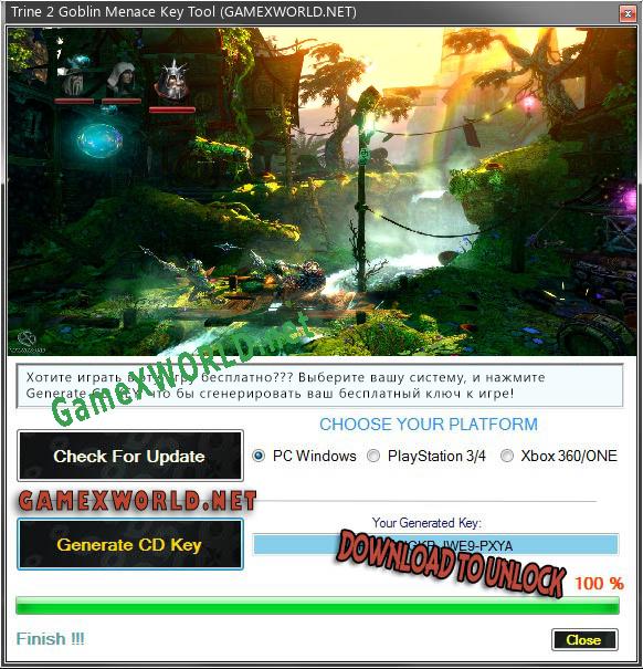 Trine 2 Goblin Menace ключ активации