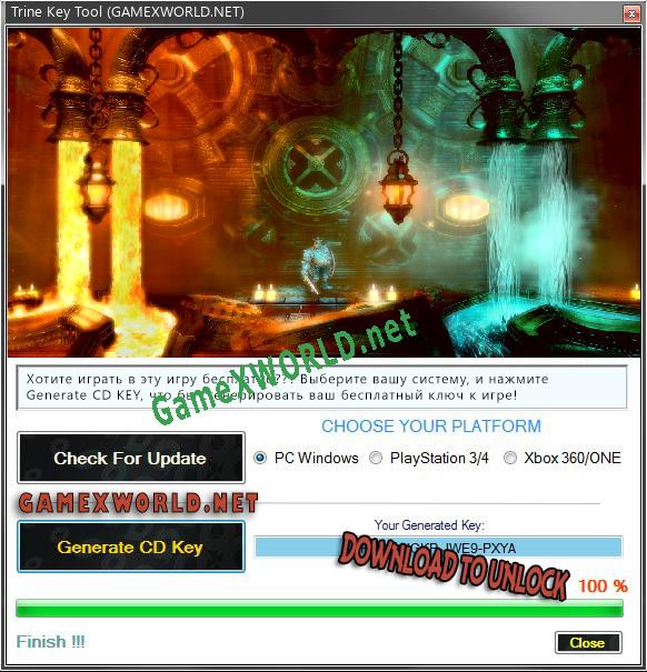 Trine генератор ключей