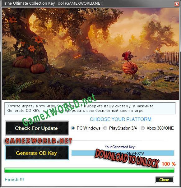 Trine Ultimate Collection ключ активации