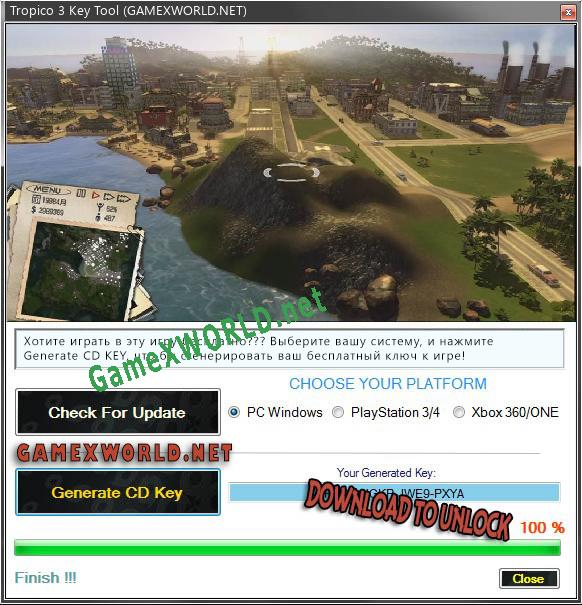 Ключ для Tropico 3