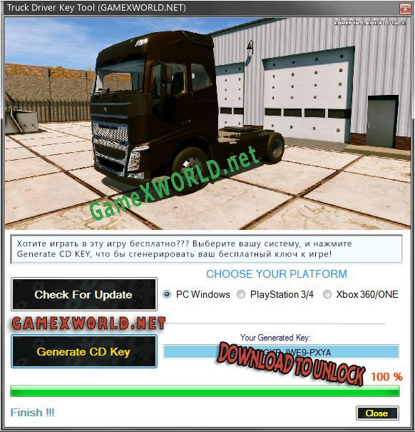Генератор ключей (keygen)  Truck Driver