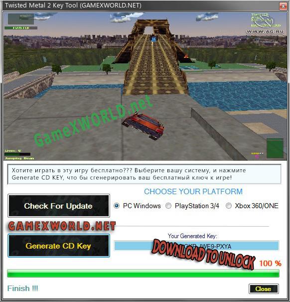 Ключ для Twisted Metal 2