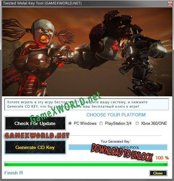 Бесплатный ключ для Twisted Metal