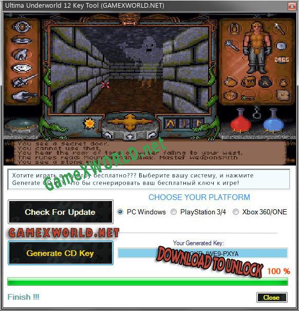 Ключ для Ultima Underworld 12