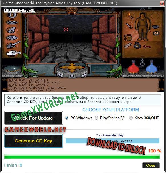 Ключ для Ultima Underworld The Stygian Abyss
