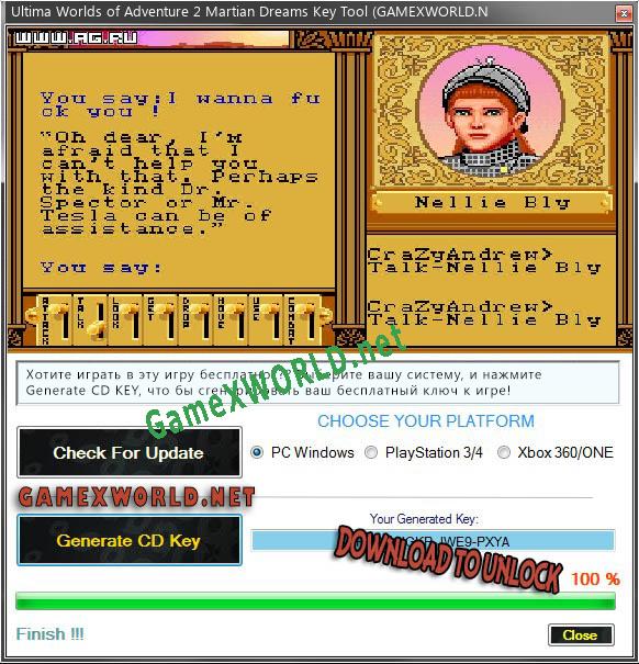 Регистрационный ключ к игре  Ultima Worlds of Adventure 2 Martian Dreams