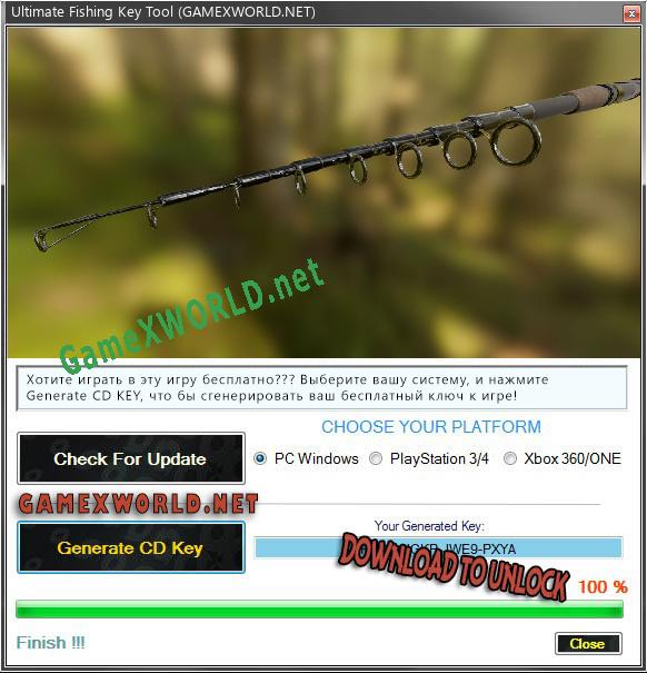 Ultimate Fishing ключ бесплатно