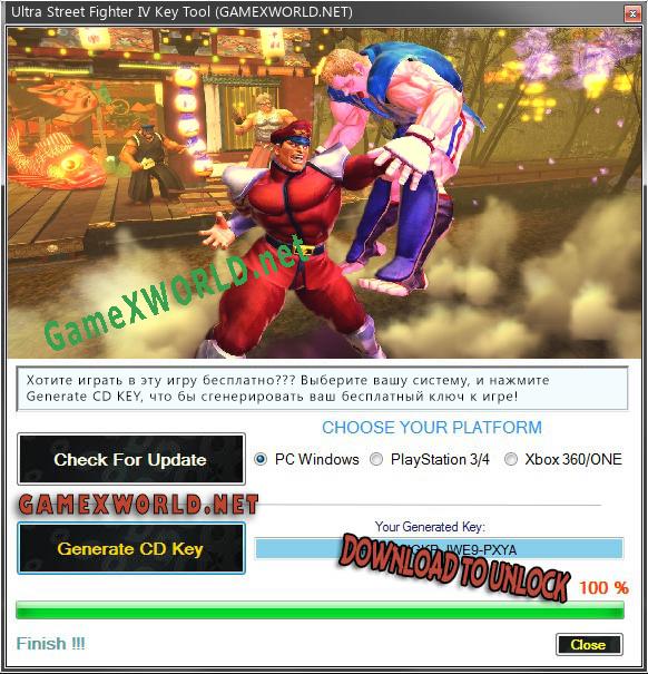 Ultra Street Fighter IV ключ бесплатно