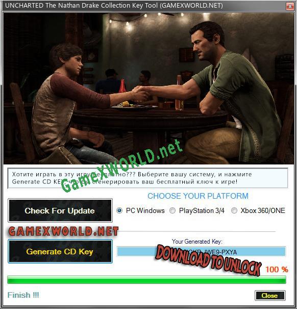 UNCHARTED The Nathan Drake Collection генератор серийного номера