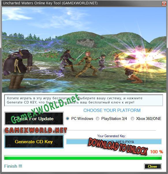 Ключ для Uncharted Waters Online