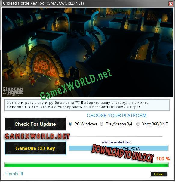 Undead Horde ключ активации