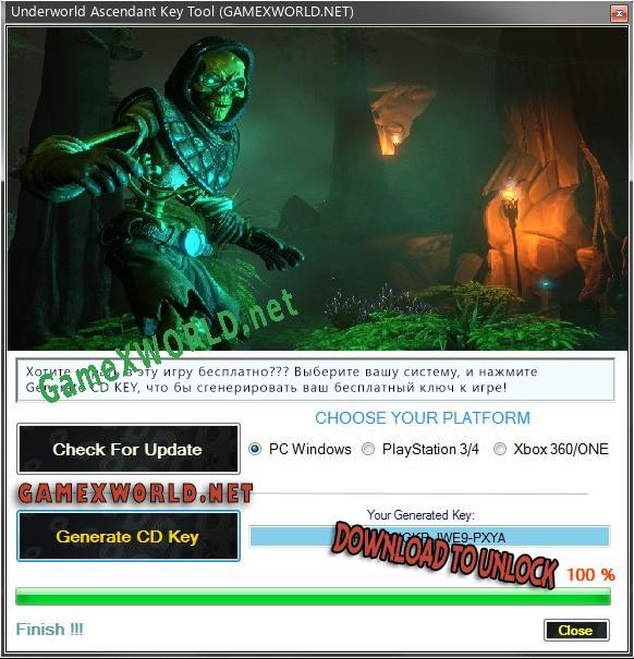 Underworld Ascendant генератор ключей