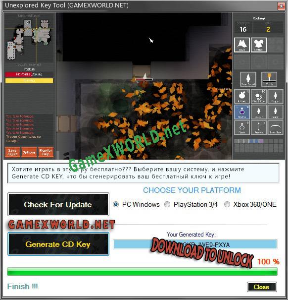 CD Key генератор для  Unexplored