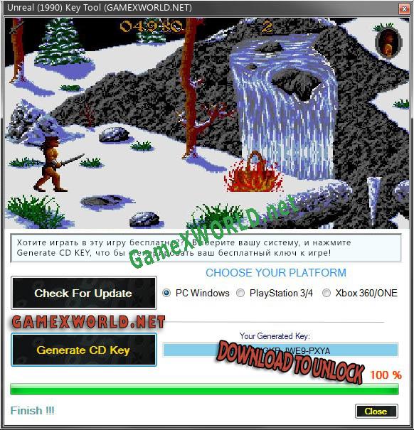 Ключ активации для Unreal (1990)