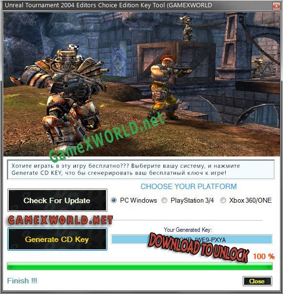 Unreal Tournament 2004 Editors Choice Edition CD Key генератор