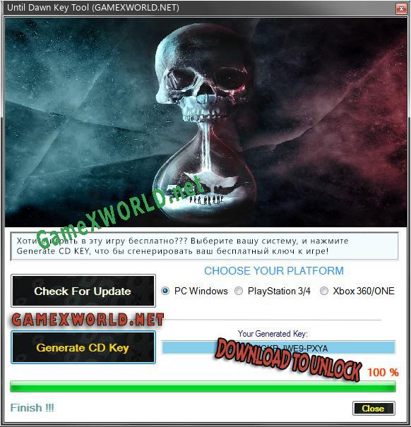Until Dawn ключ активации