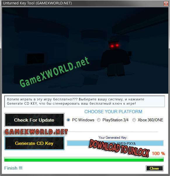 Регистрационный ключ к игре  Unturned