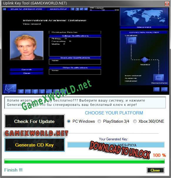 Генератор ключей (keygen)  Uplink