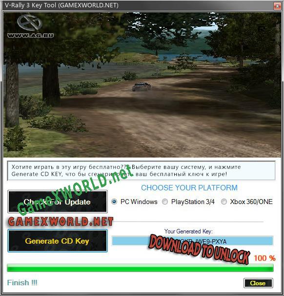 V-Rally 3 генератор серийного номера