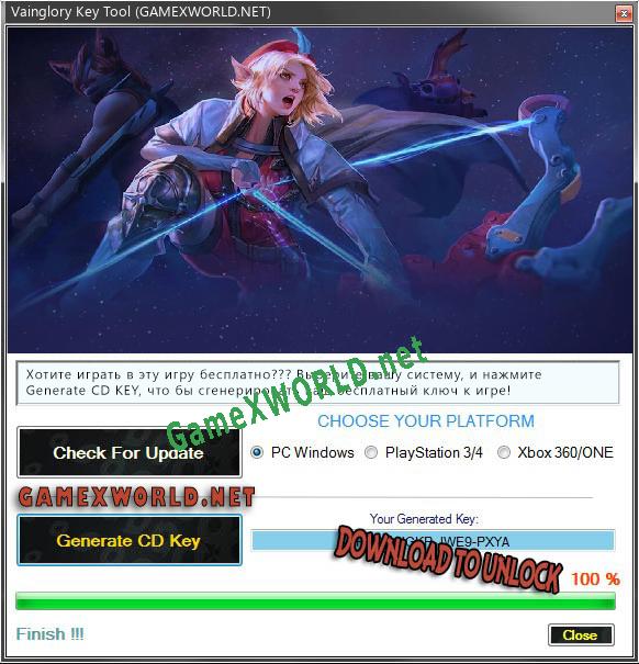 Генератор ключей (keygen)  Vainglory