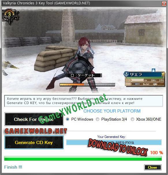 Регистрационный ключ к игре  Valkyria Chronicles 3